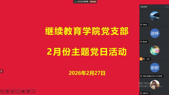 微信图片_20260306103402