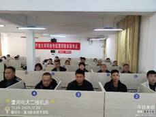 会议室里的人们